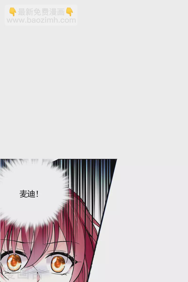 第54话 舍命保护-第53话