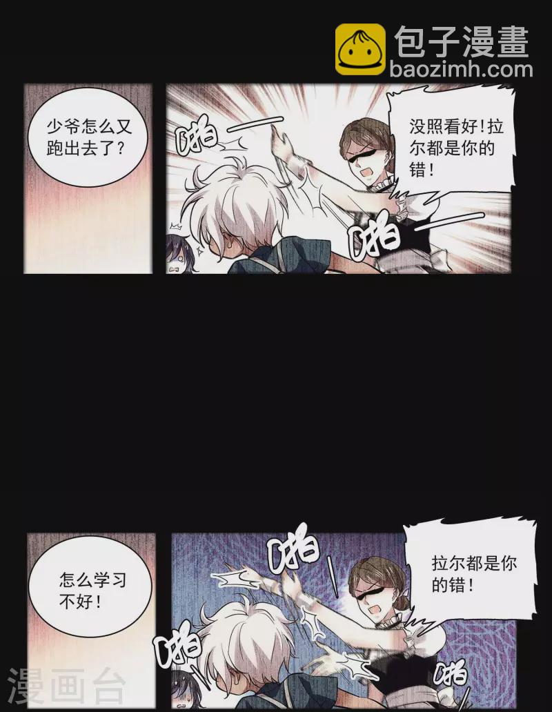 第59话 命运共同体-第59话