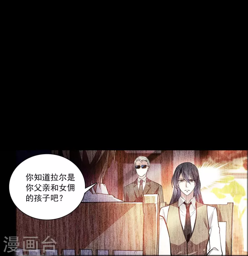 第59话 命运共同体-第59话