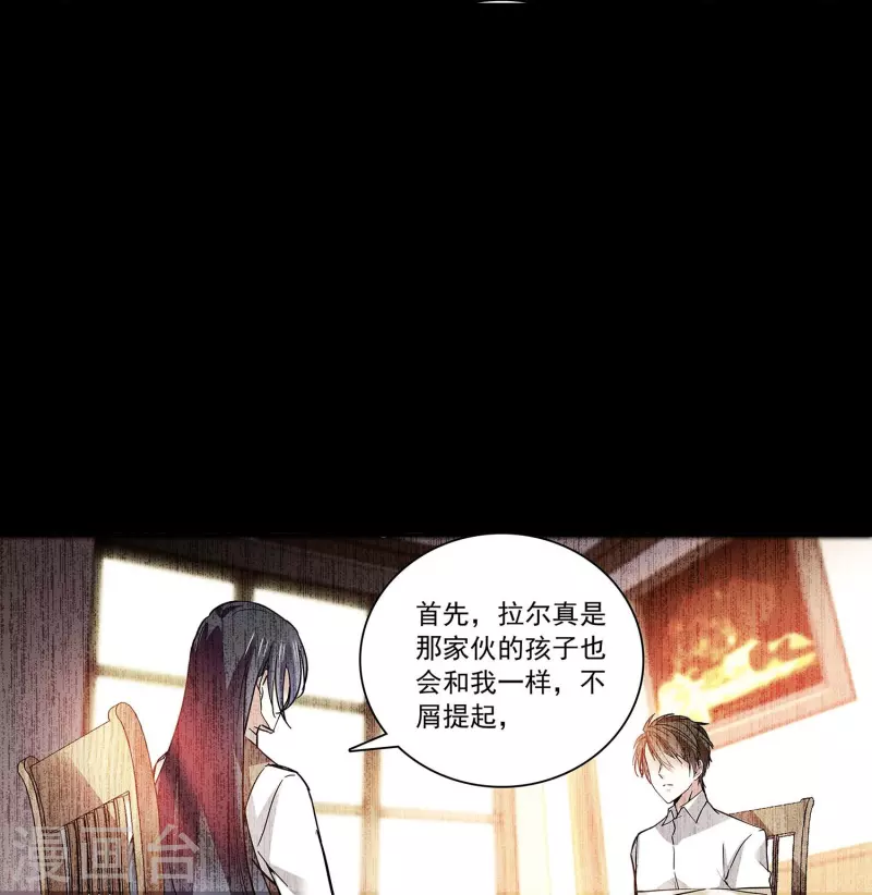 第59话 命运共同体-第59话