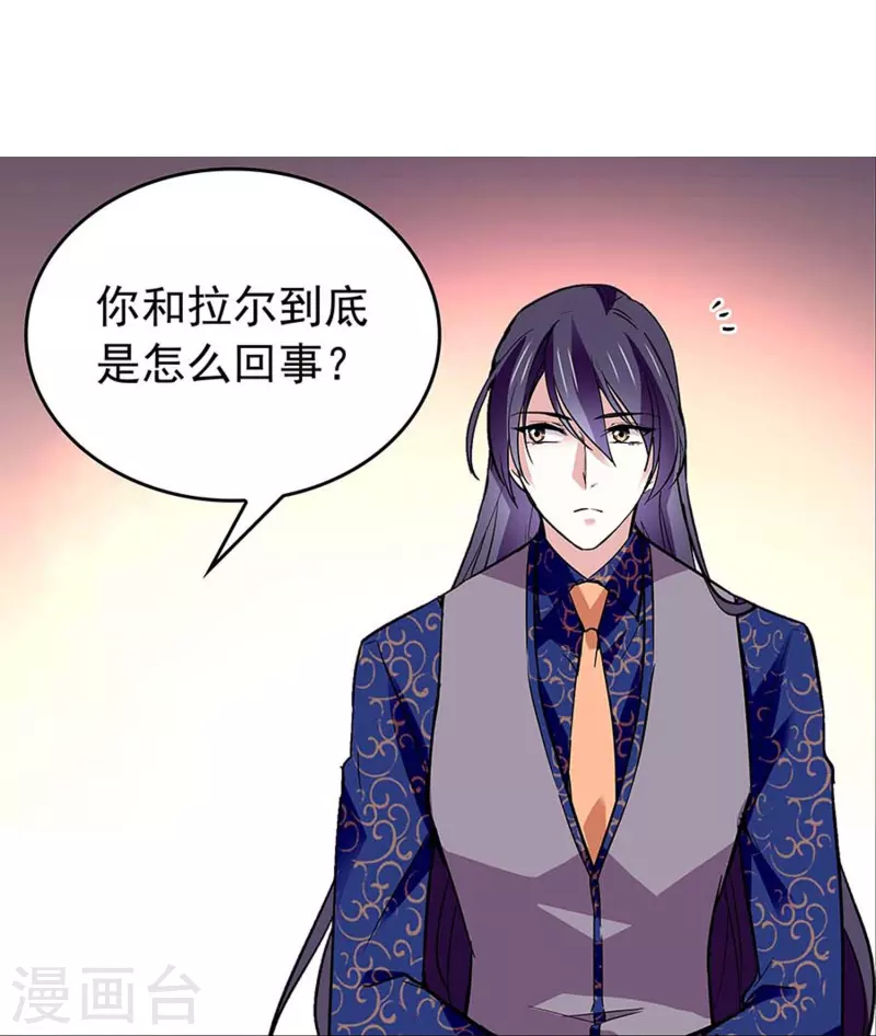 第59话 命运共同体-第59话