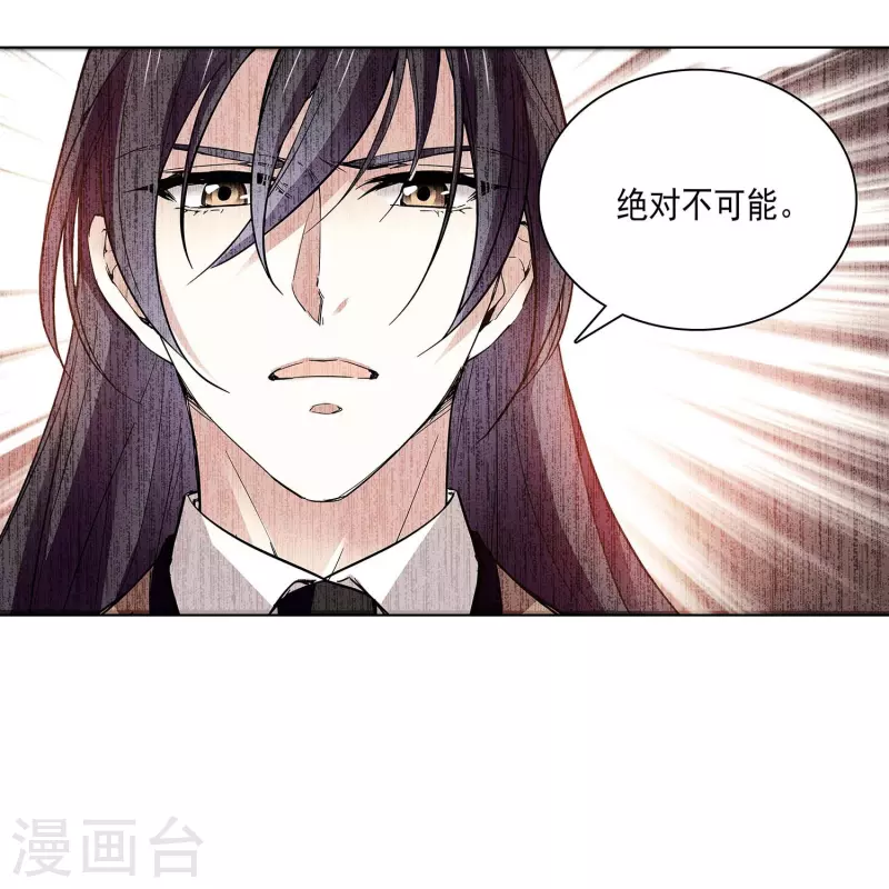 第59话 命运共同体-第59话