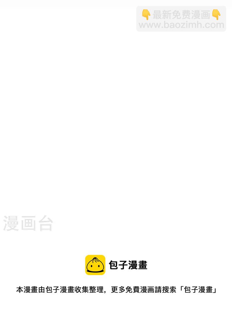 第59话 命运共同体-第59话