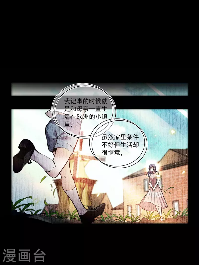 第59话 命运共同体-第59话