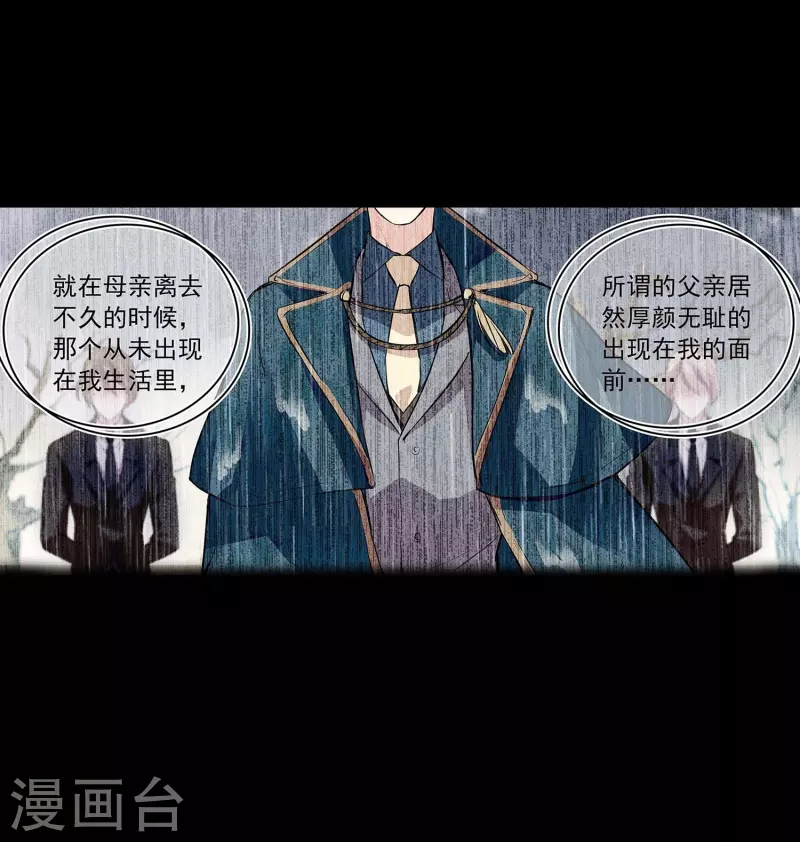 第59话 命运共同体-第59话