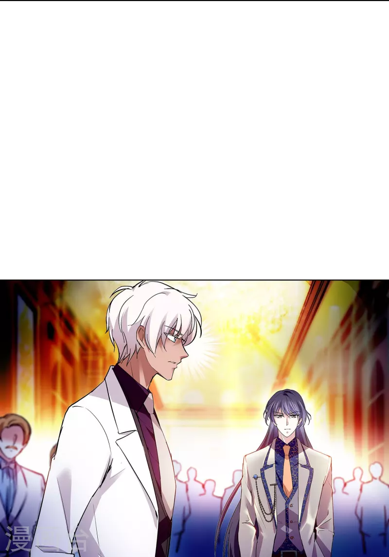 第61话 刺激的拍卖会-第61话