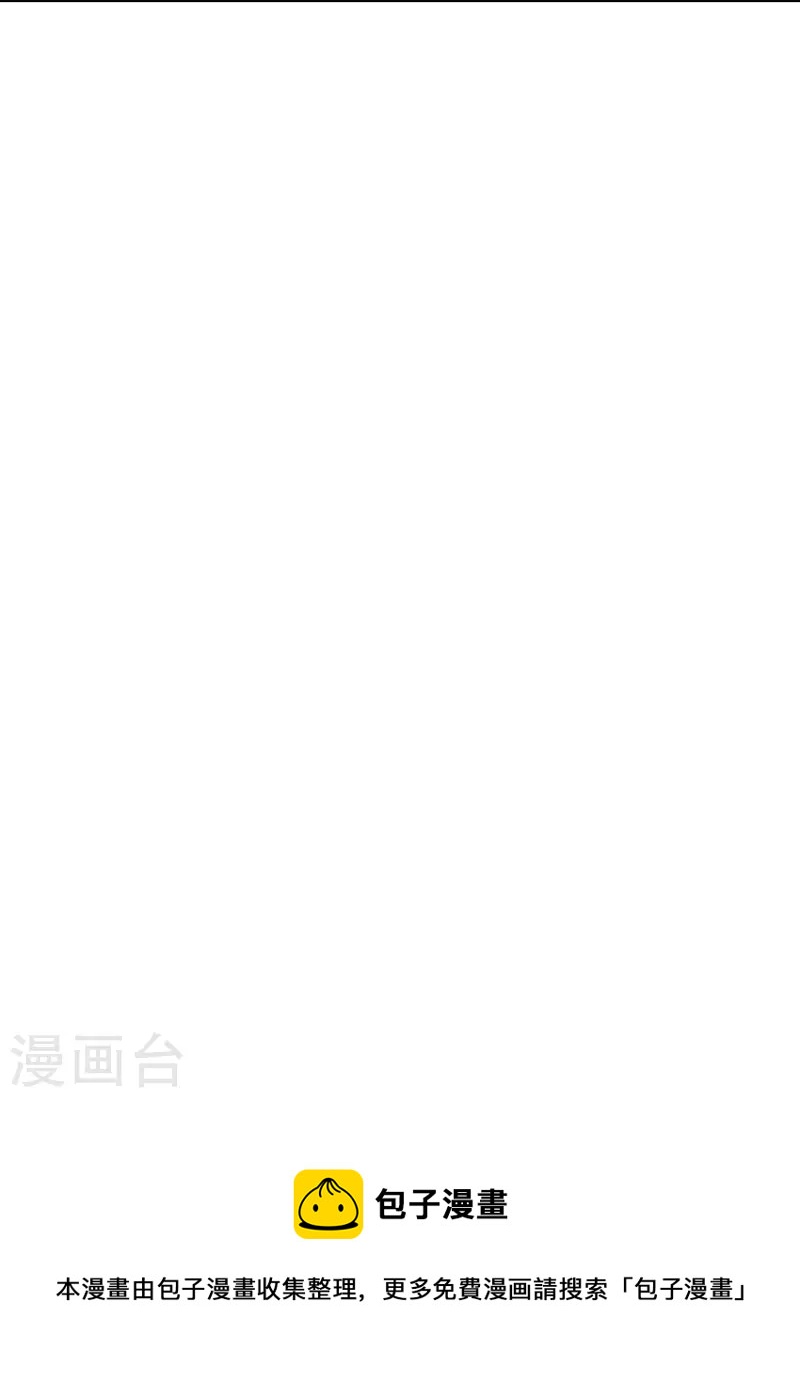 第61话 刺激的拍卖会-第61话