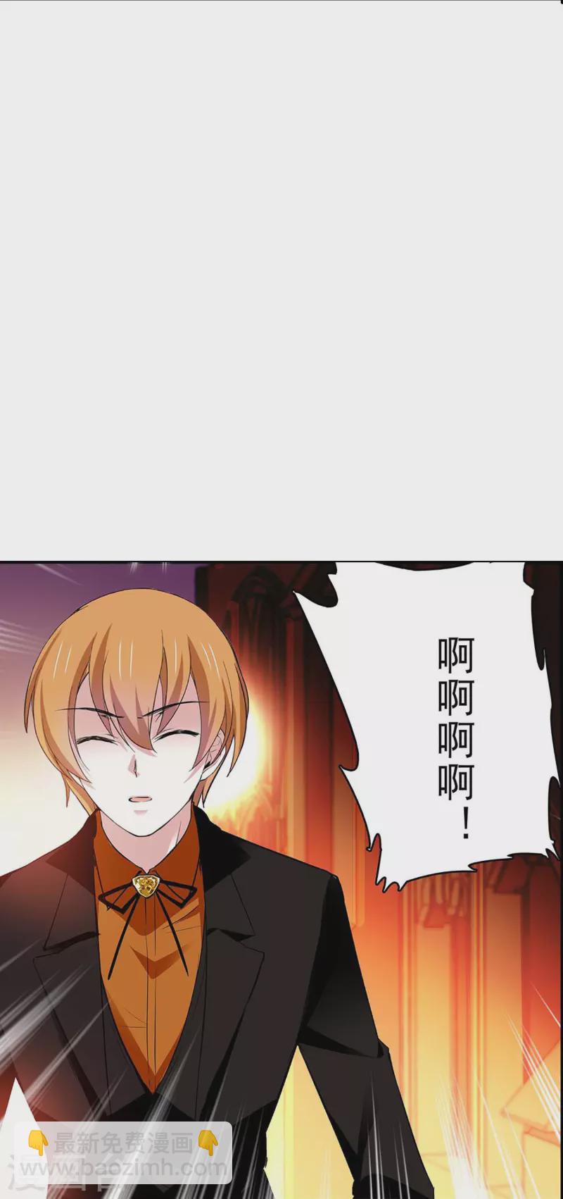 第63话 教你Kiss-第63话