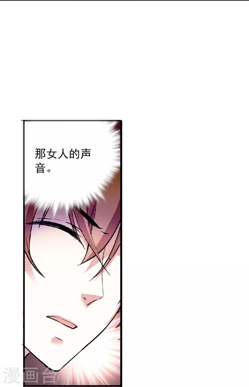 第63话 教你Kiss-第63话