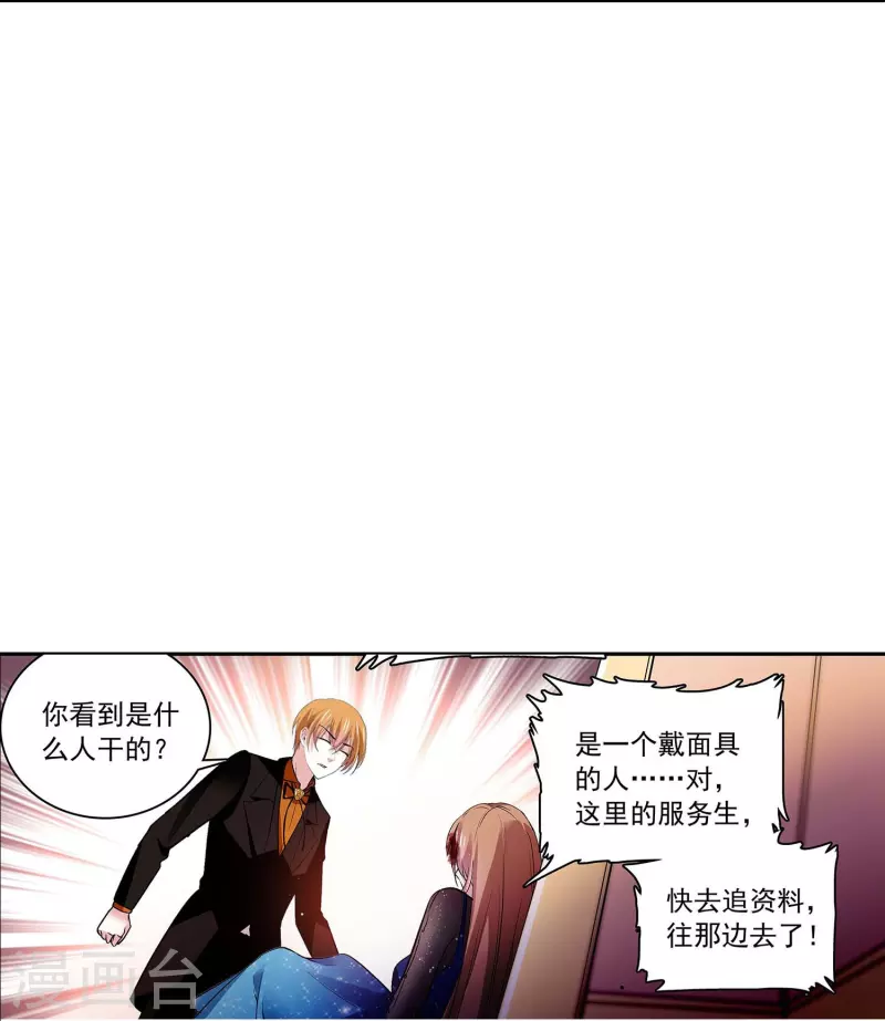 第63话 教你Kiss-第63话