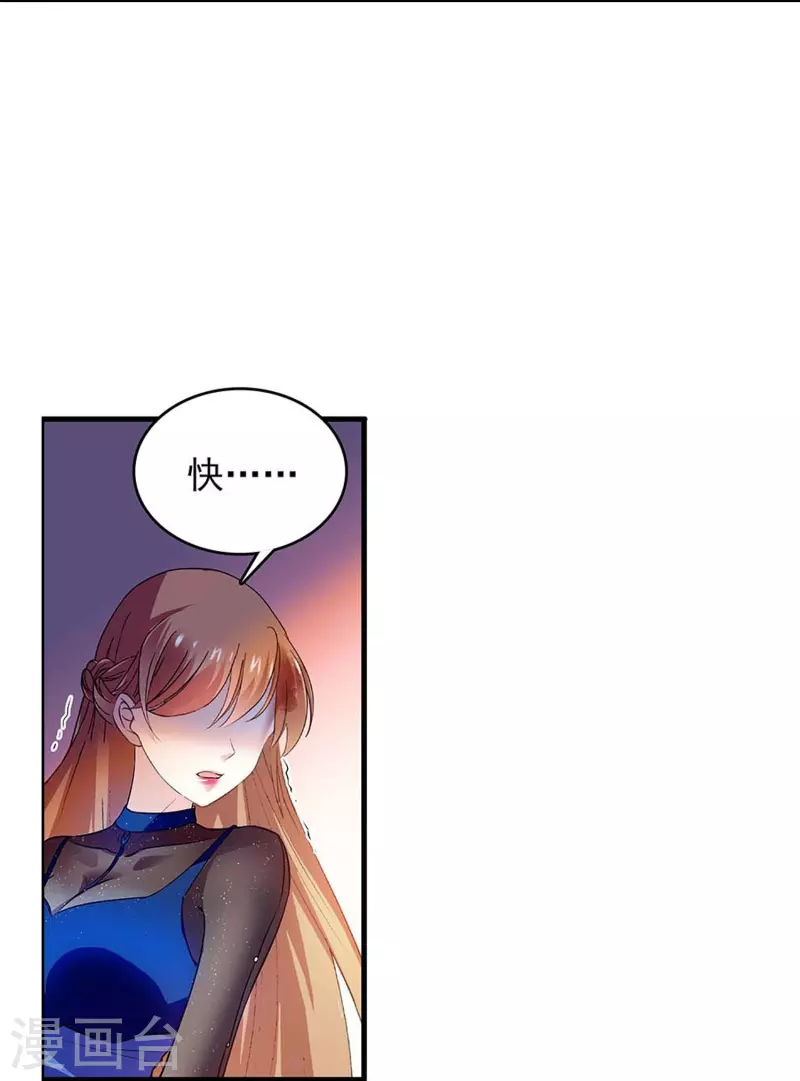 第63话 教你Kiss-第63话