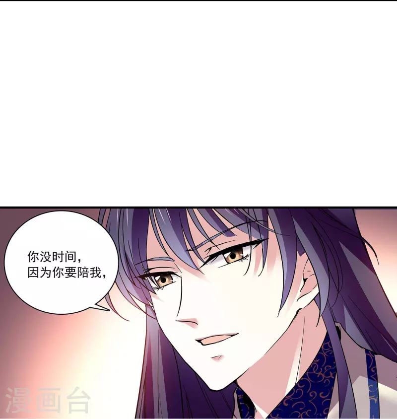 第63话 教你Kiss-第63话