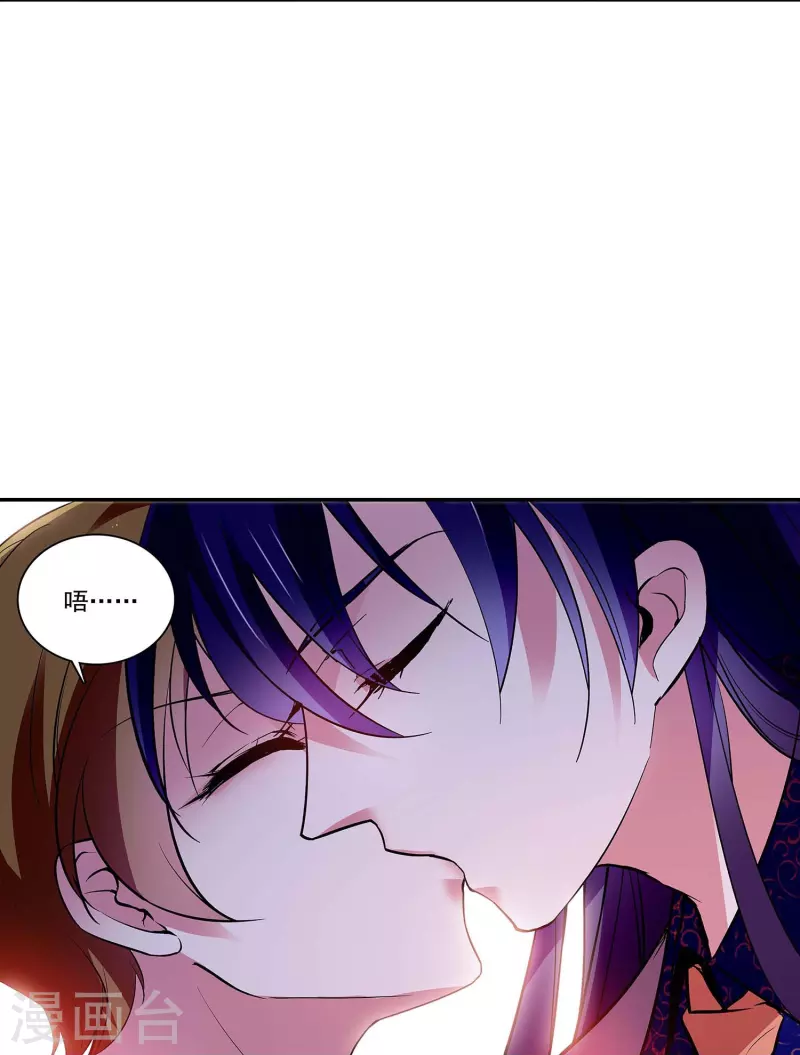 第63话 教你Kiss-第63话