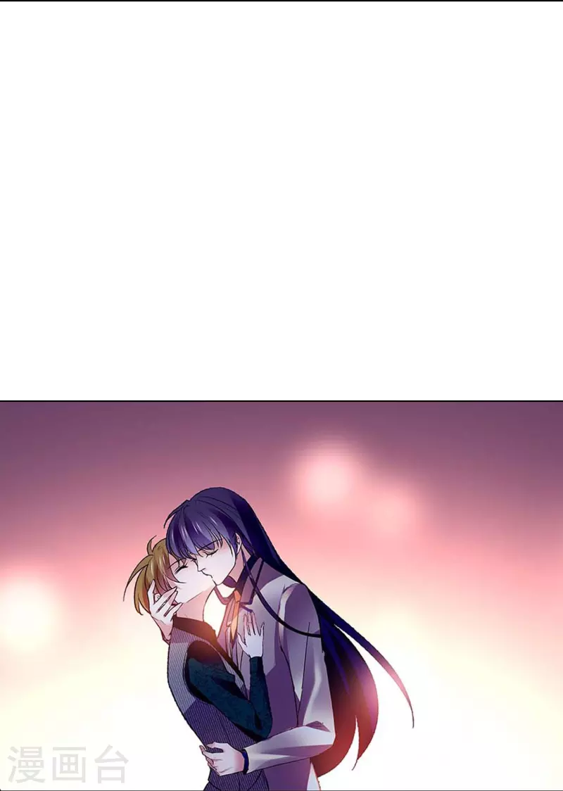 第63话 教你Kiss-第63话