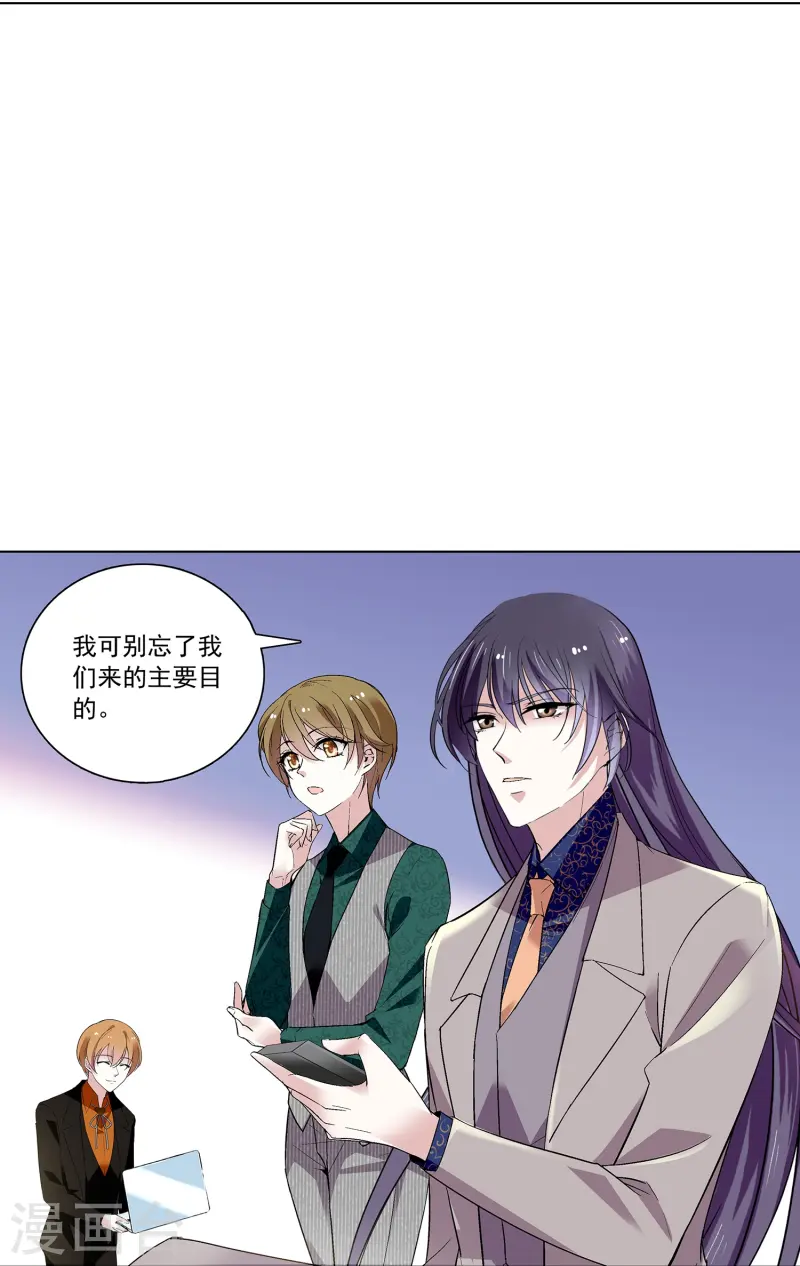 第65话 我是你的人了-第65话