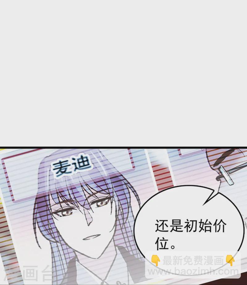 第65话 我是你的人了-第65话