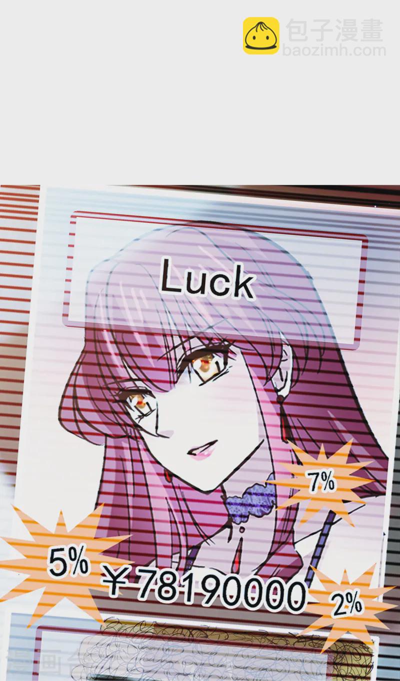 第65话 我是你的人了-第65话