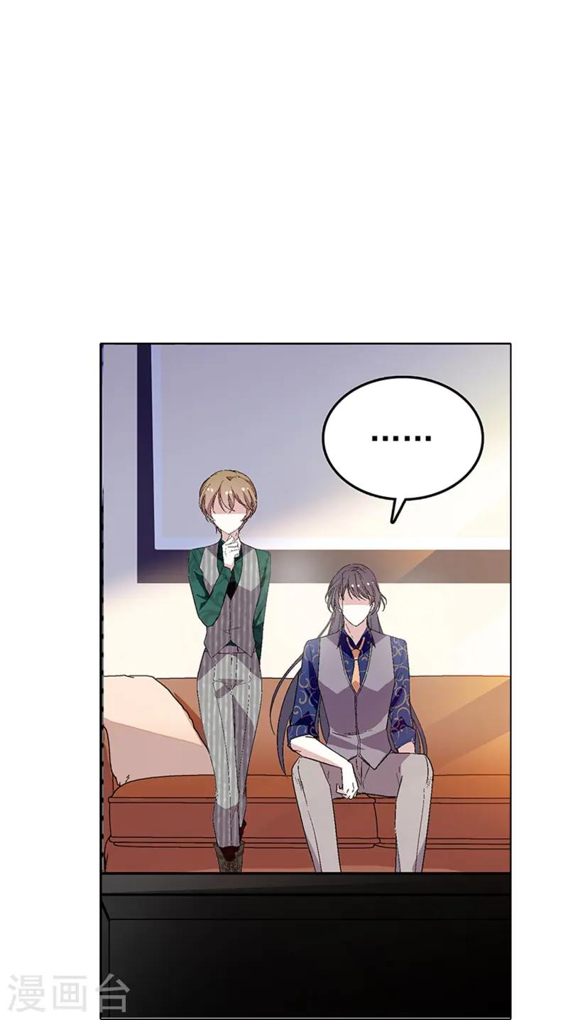 第65话 我是你的人了-第65话