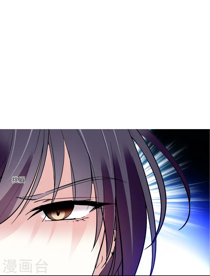 第65话 我是你的人了-第65话