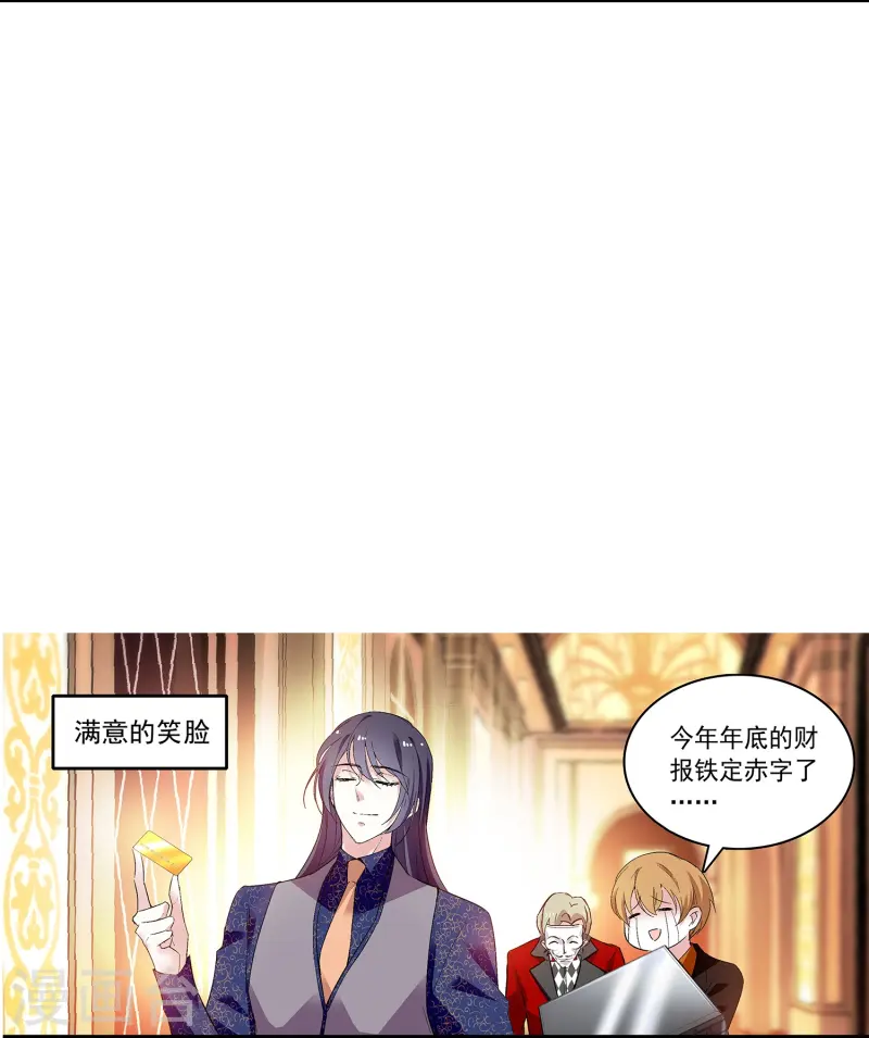 第65话 我是你的人了-第65话