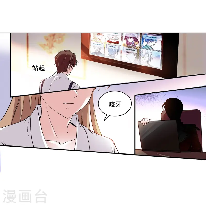 第65话 我是你的人了-第65话