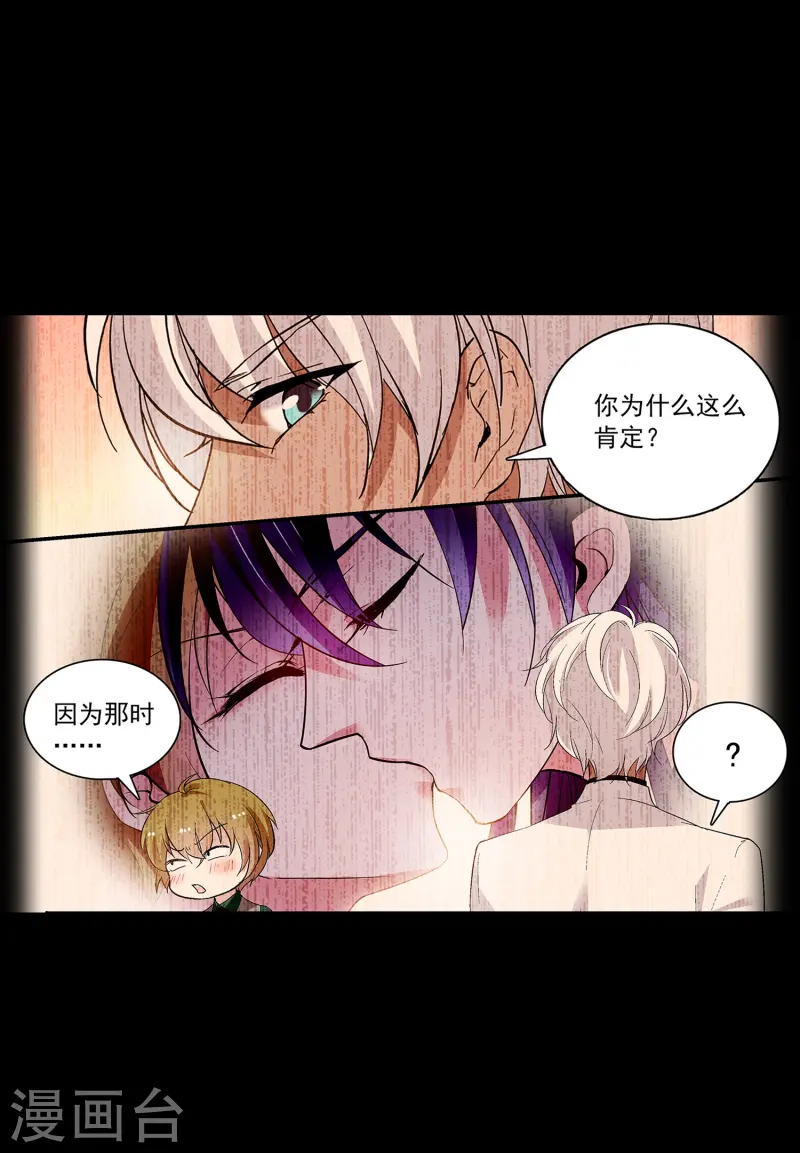 第65话 我是你的人了-第65话