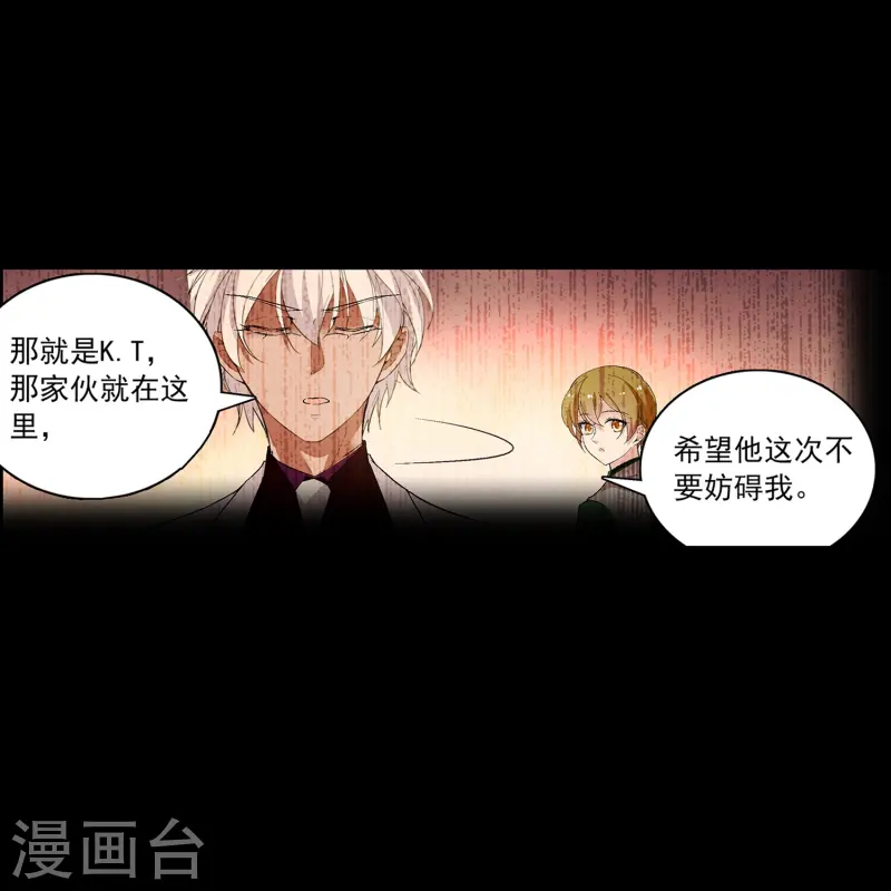 第65话 我是你的人了-第65话