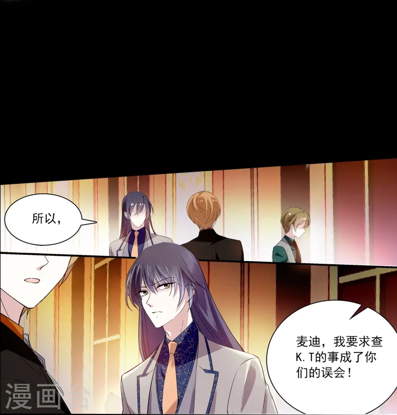 第65话 我是你的人了-第65话