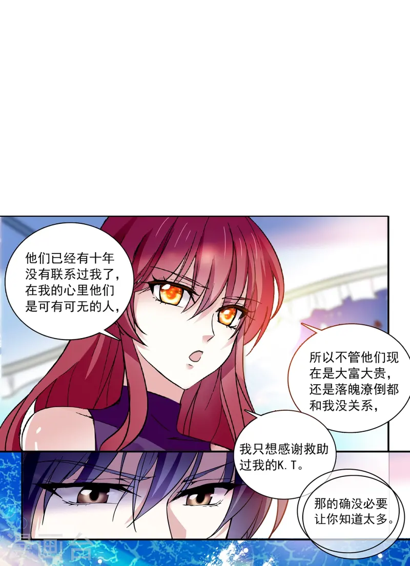 第67话 就此别过-第67话