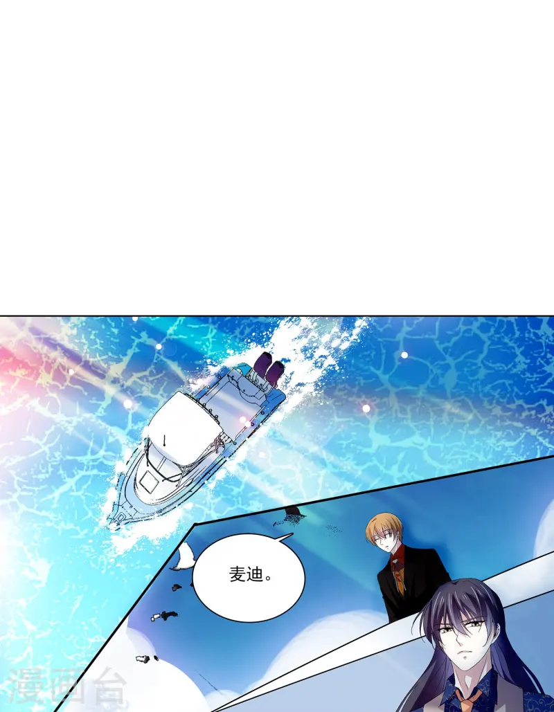 第67话 就此别过-第67话