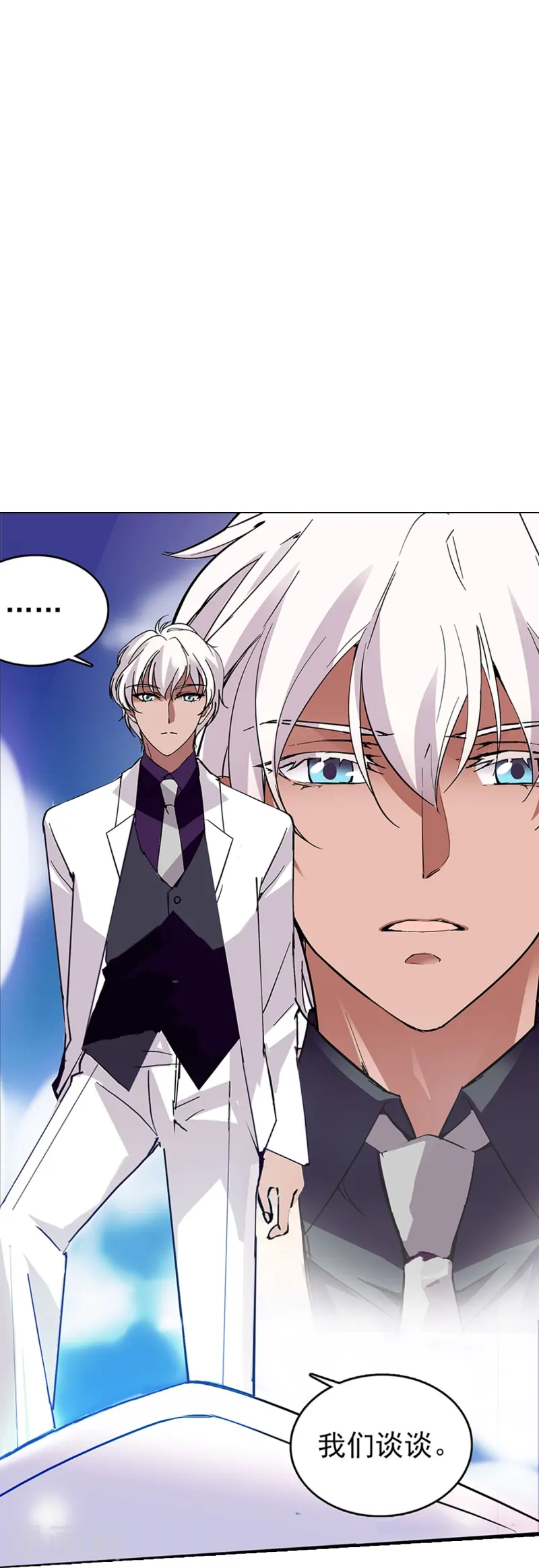 第67话 就此别过-第67话