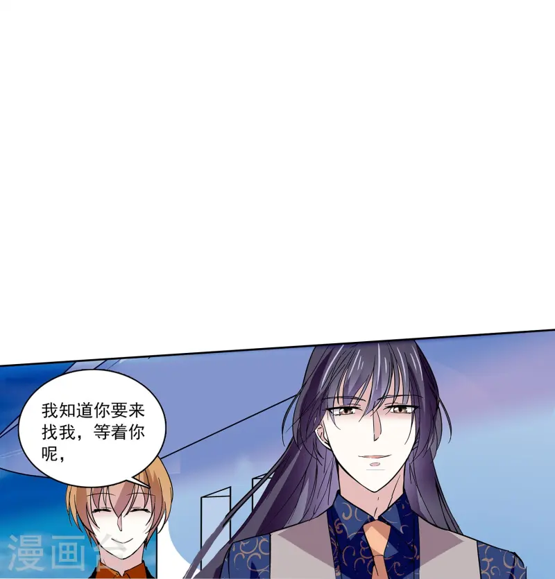 第67话 就此别过-第67话