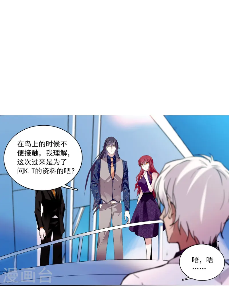 第67话 就此别过-第67话