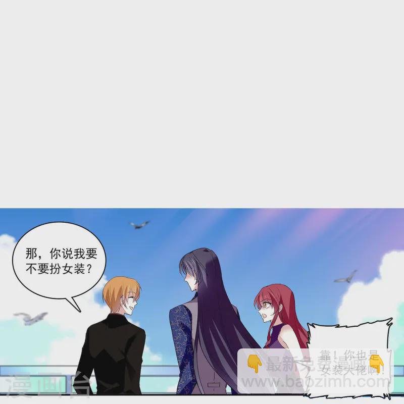 第67话 就此别过-第67话