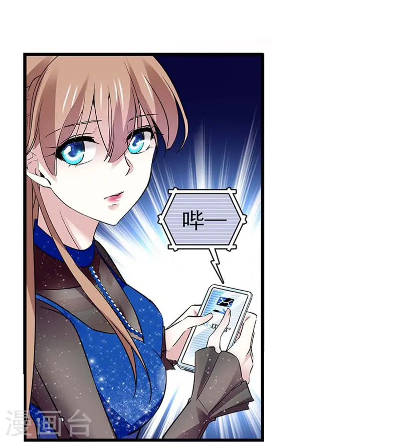 第67话 就此别过-第67话