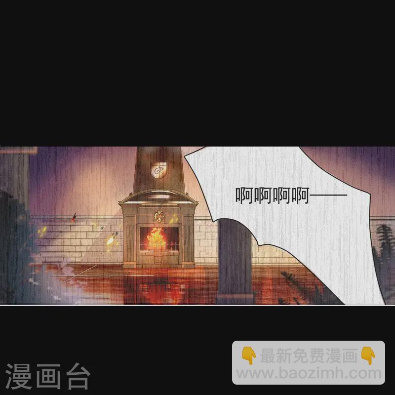 第67话 就此别过-第67话