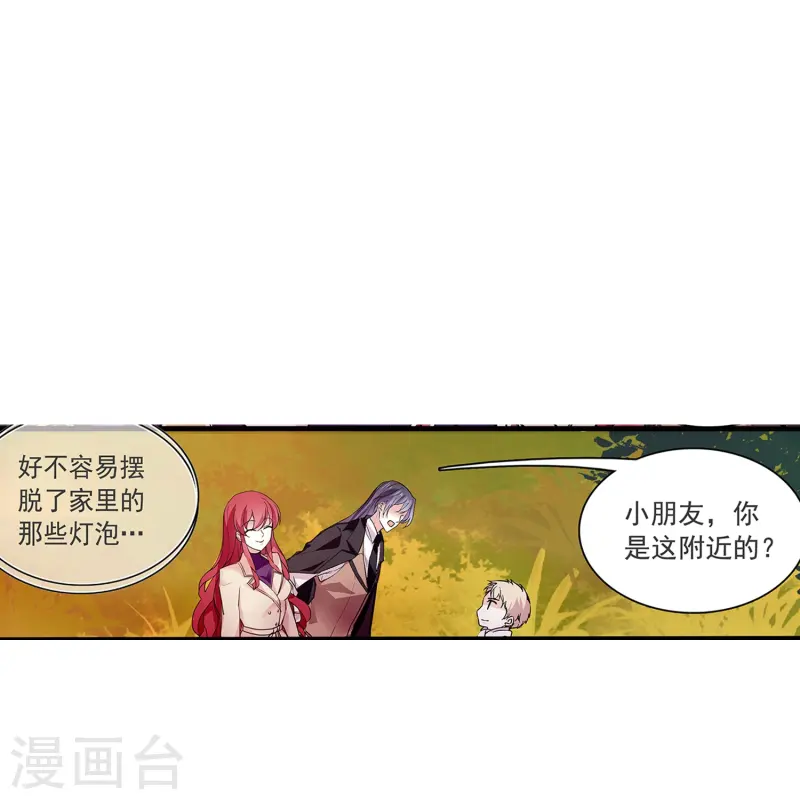 第69话 一张床-第69话