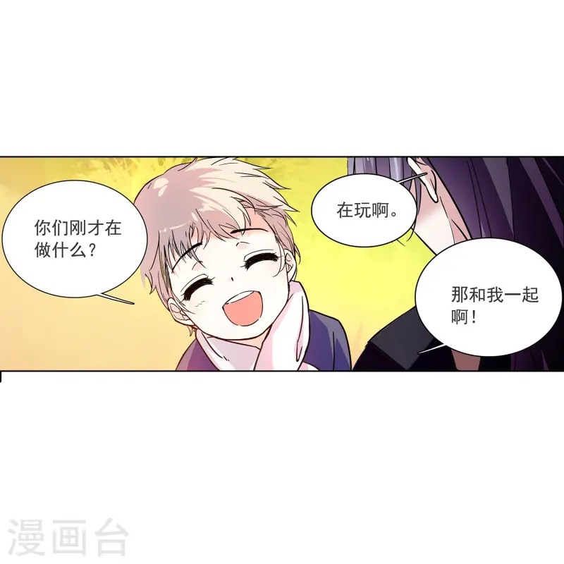 第69话 一张床-第69话