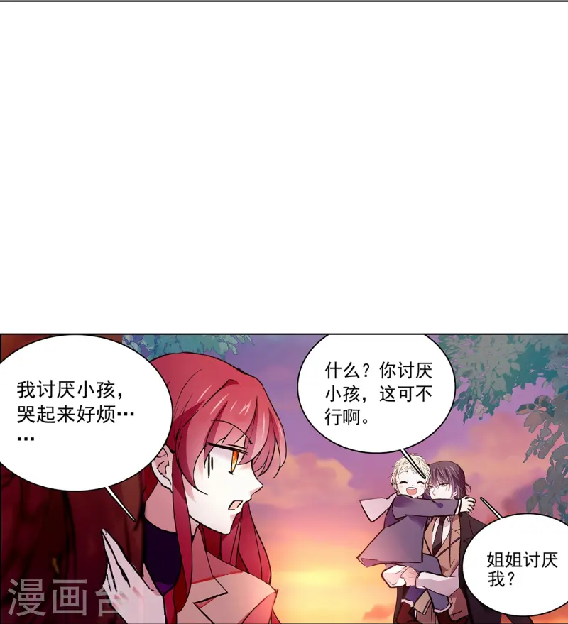 第69话 一张床-第69话