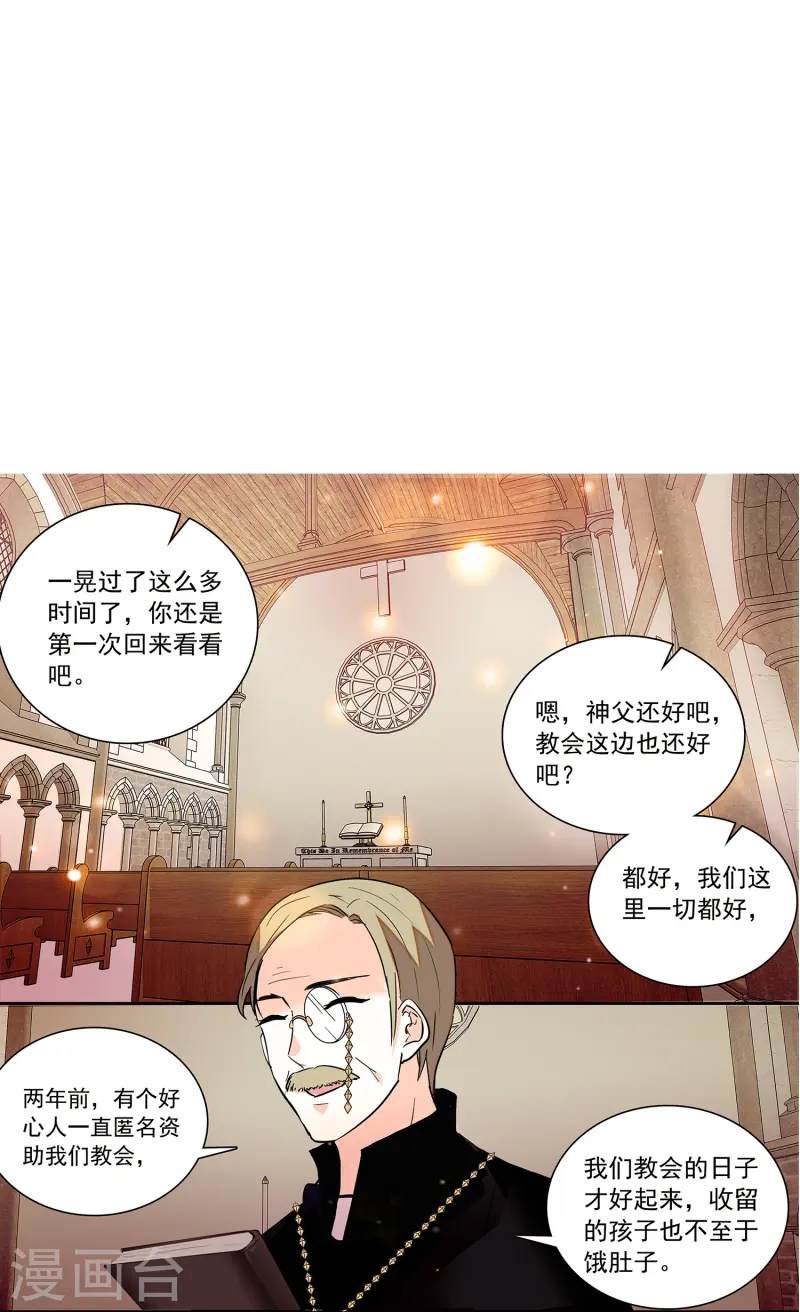 第69话 一张床-第69话