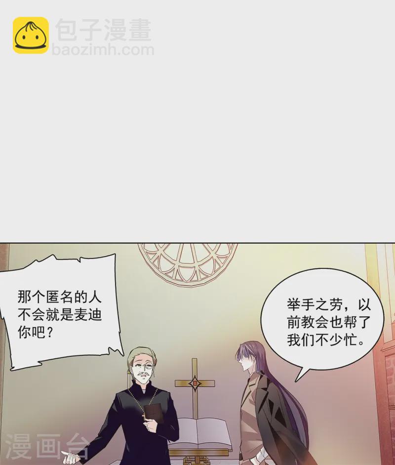 第69话 一张床-第69话