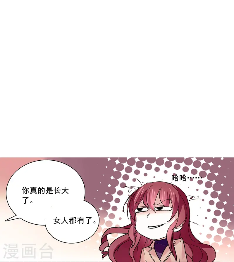 第69话 一张床-第69话