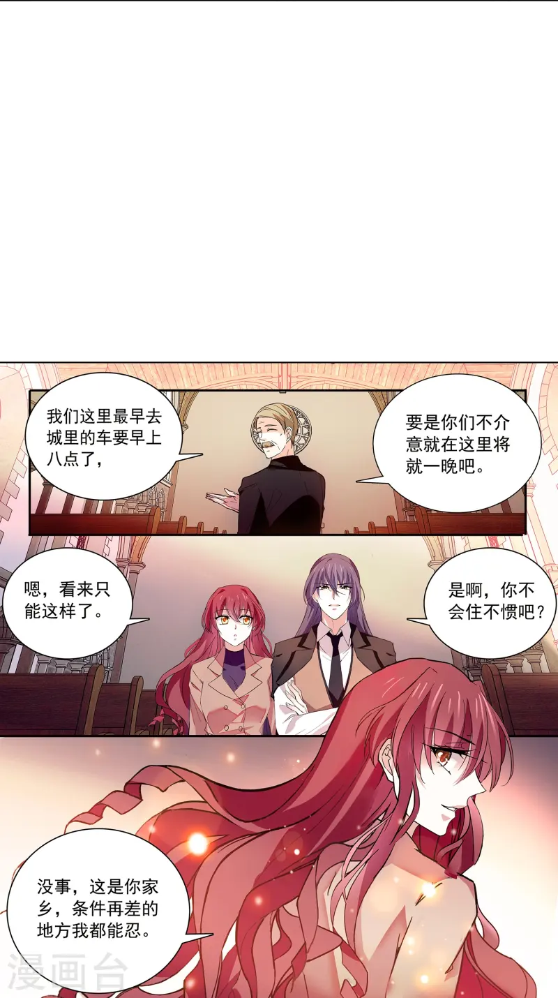 第69话 一张床-第69话