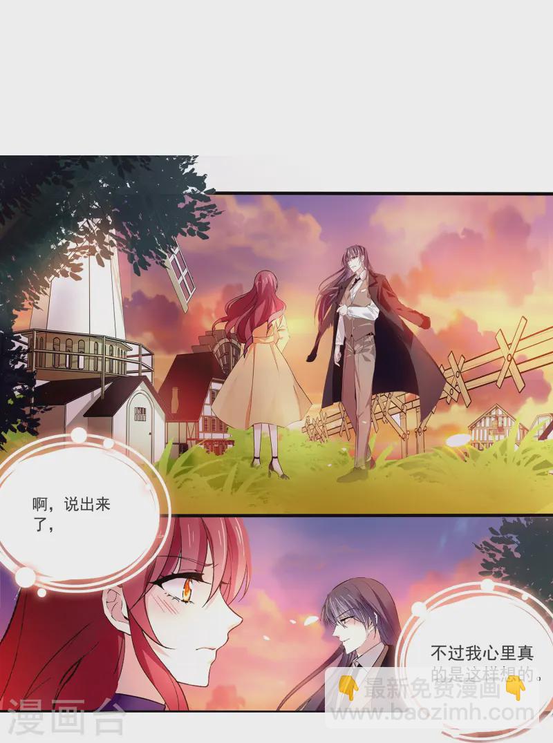 第69话 一张床-第69话