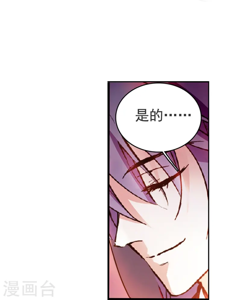 第69话 一张床-第69话