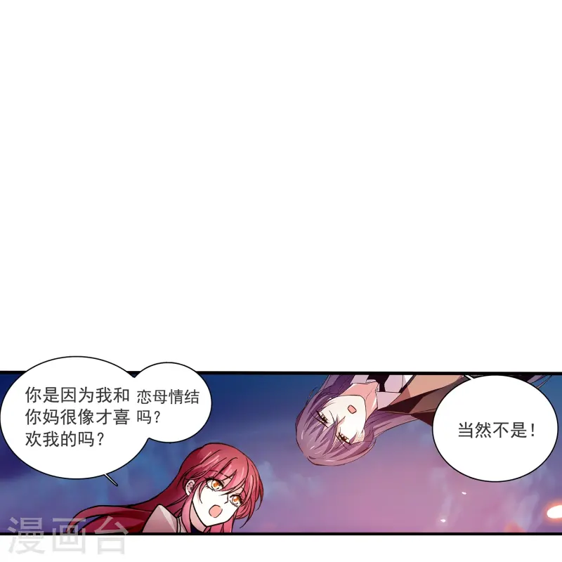 第69话 一张床-第69话