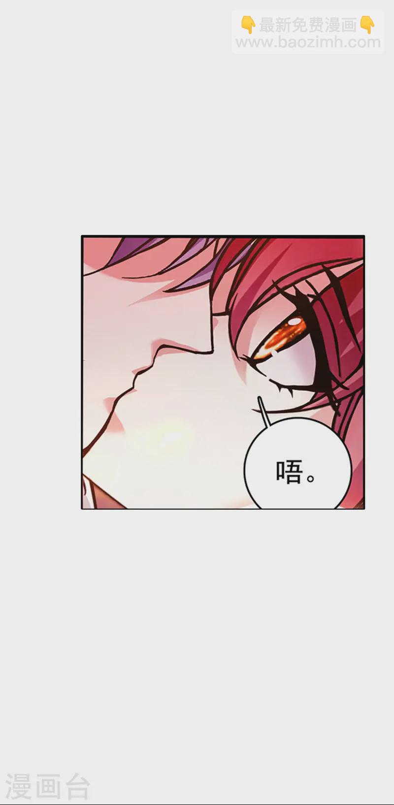 第69话 一张床-第69话