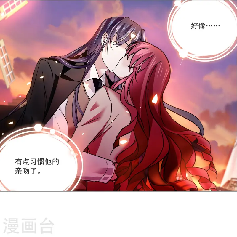 第69话 一张床-第69话