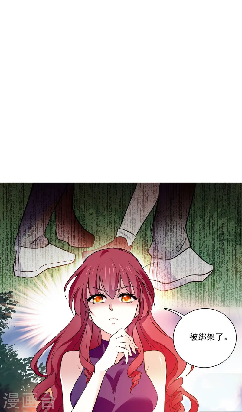 第71话 笑容背后的怒火-第71话