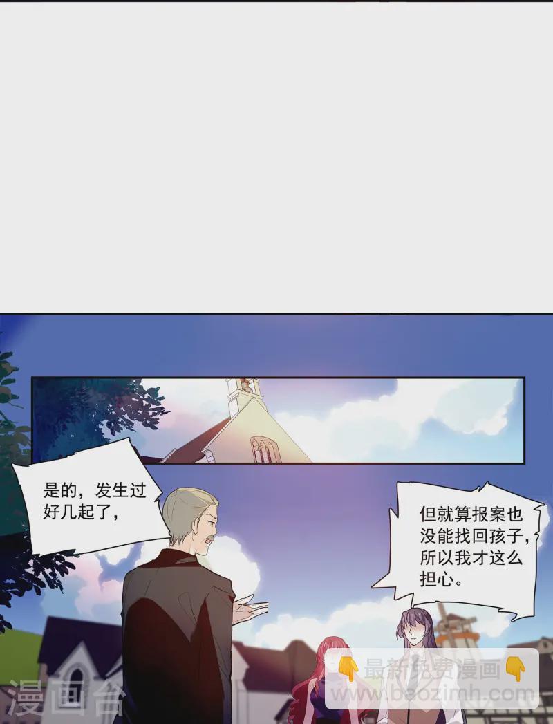 第71话 笑容背后的怒火-第71话